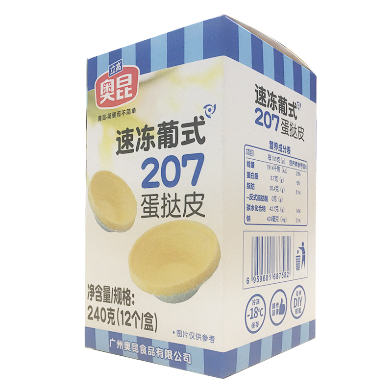 广州南沙区食品包装盒厂家-广州印刷厂家-奥昆食品有限公司